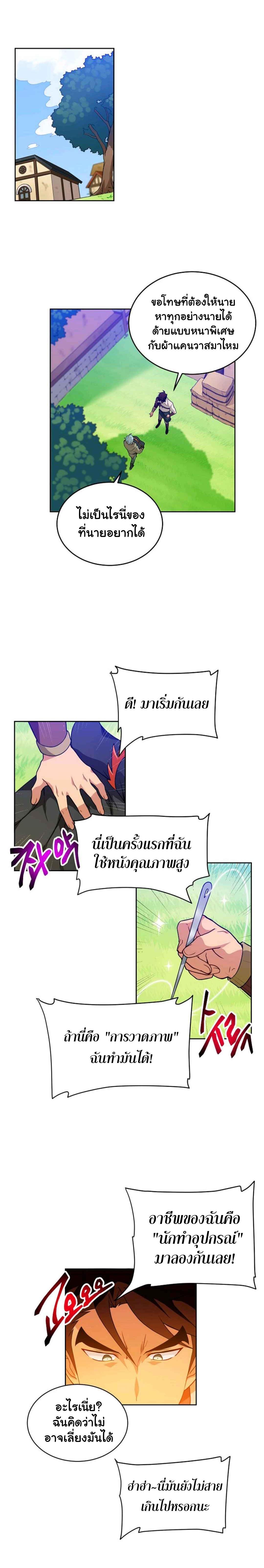 Manga-lc-com อ่านมังงะ อ่านการ์ตูน ออนไลน์ ฟรี Please Have a Meal ตอนที่ 1 2 3 4 5 6 7 8 9 10 11 12 13 14 ฟรี ไม่มีโฆษณา Manga-lc - อ่าน มังงะ อ่าน การ์ตูน ออนไลน์ อ่านมังงะ ฟรี
