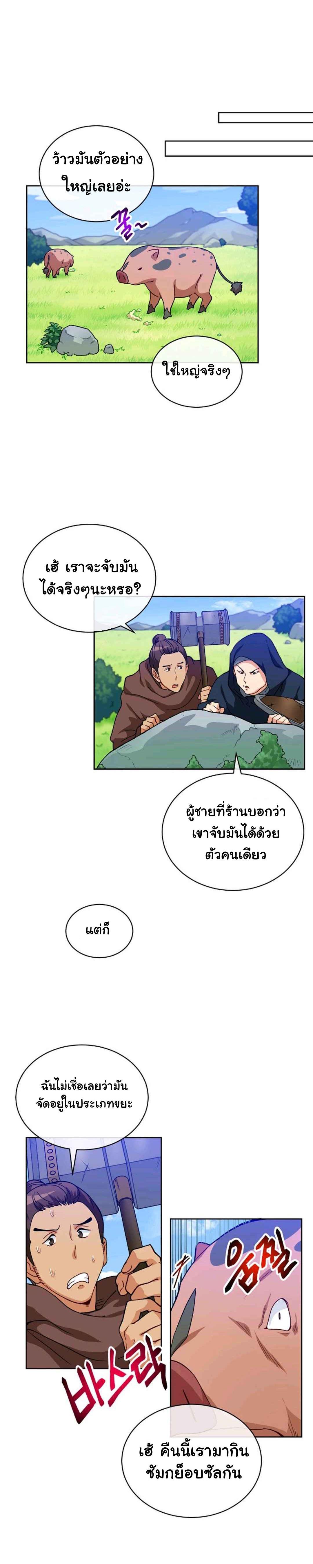 Manga-lc-com อ่านมังงะ อ่านการ์ตูน ออนไลน์ ฟรี Please Have a Meal ตอนที่ 1 2 3 4 5 6 7 8 9 10 11 12 13 14 ฟรี ไม่มีโฆษณา Manga-lc - อ่าน มังงะ อ่าน การ์ตูน ออนไลน์ อ่านมังงะ ฟรี