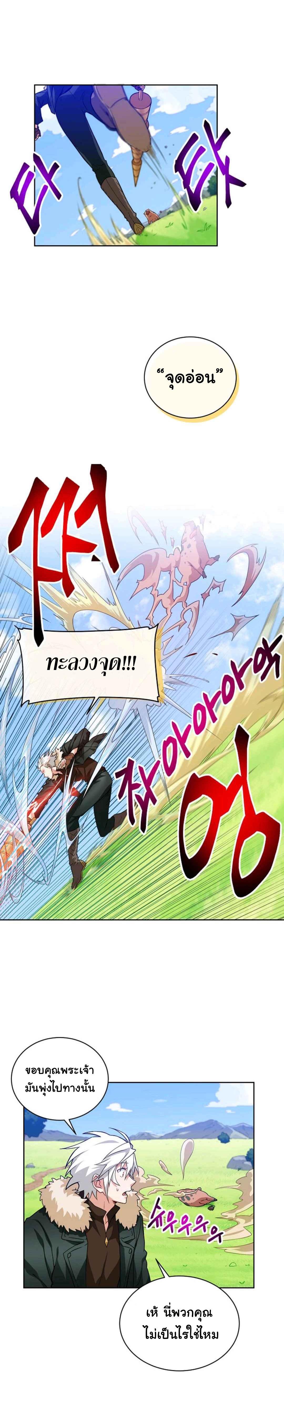 Manga-lc-com อ่านมังงะ อ่านการ์ตูน ออนไลน์ ฟรี Please Have a Meal ตอนที่ 1 2 3 4 5 6 7 8 9 10 11 12 13 14 ฟรี ไม่มีโฆษณา Manga-lc - อ่าน มังงะ อ่าน การ์ตูน ออนไลน์ อ่านมังงะ ฟรี