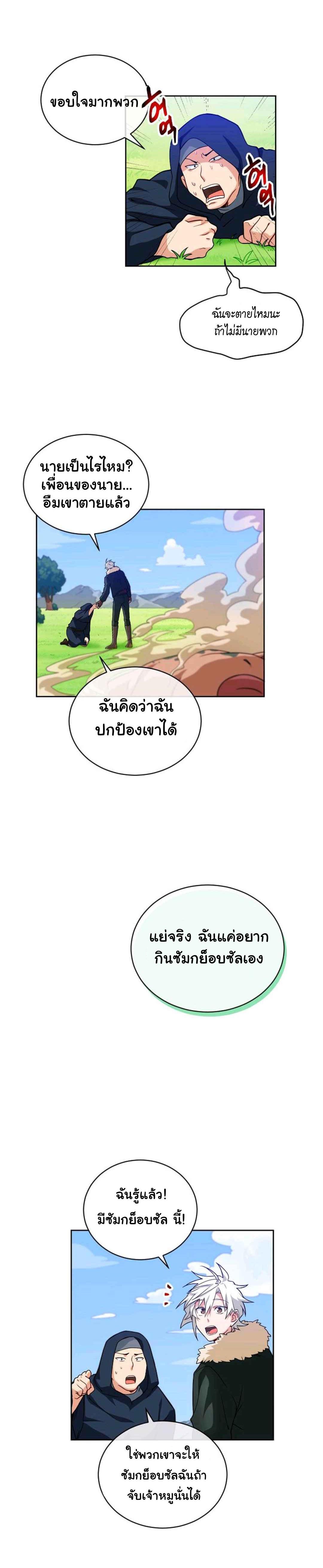 Manga-lc-com อ่านมังงะ อ่านการ์ตูน ออนไลน์ ฟรี Please Have a Meal ตอนที่ 1 2 3 4 5 6 7 8 9 10 11 12 13 14 ฟรี ไม่มีโฆษณา Manga-lc - อ่าน มังงะ อ่าน การ์ตูน ออนไลน์ อ่านมังงะ ฟรี