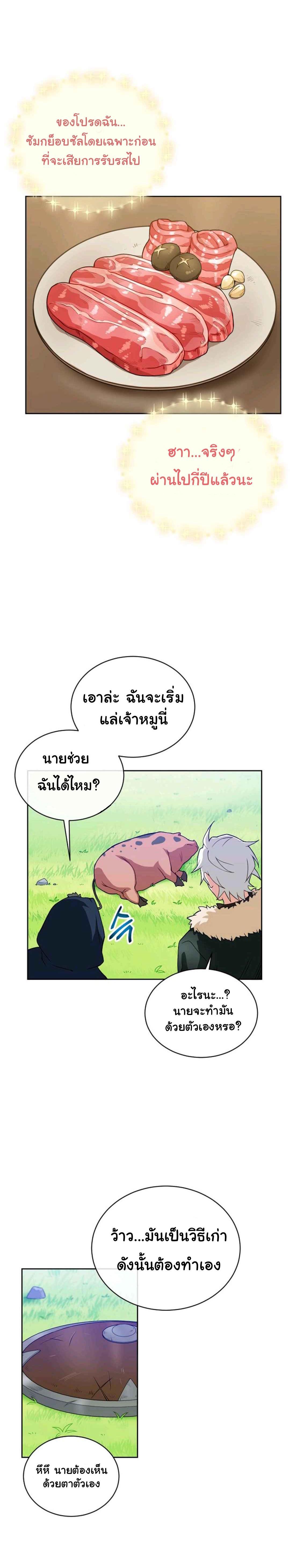 Manga-lc-com อ่านมังงะ อ่านการ์ตูน ออนไลน์ ฟรี Please Have a Meal ตอนที่ 1 2 3 4 5 6 7 8 9 10 11 12 13 14 ฟรี ไม่มีโฆษณา Manga-lc - อ่าน มังงะ อ่าน การ์ตูน ออนไลน์ อ่านมังงะ ฟรี