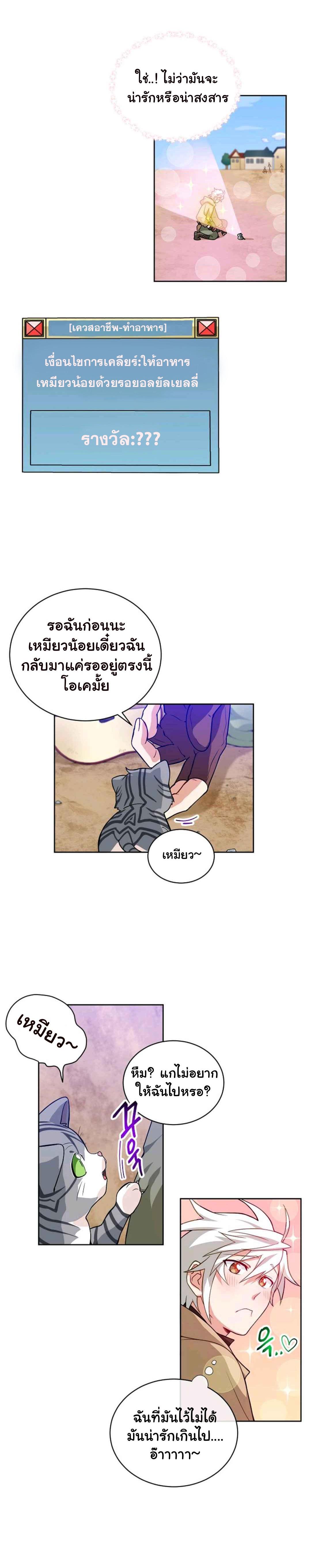 Manga-lc-com อ่านมังงะ อ่านการ์ตูน ออนไลน์ ฟรี Please Have a Meal ตอนที่ 1 2 3 4 5 6 7 8 9 10 11 12 13 14 ฟรี ไม่มีโฆษณา Manga-lc - อ่าน มังงะ อ่าน การ์ตูน ออนไลน์ อ่านมังงะ ฟรี