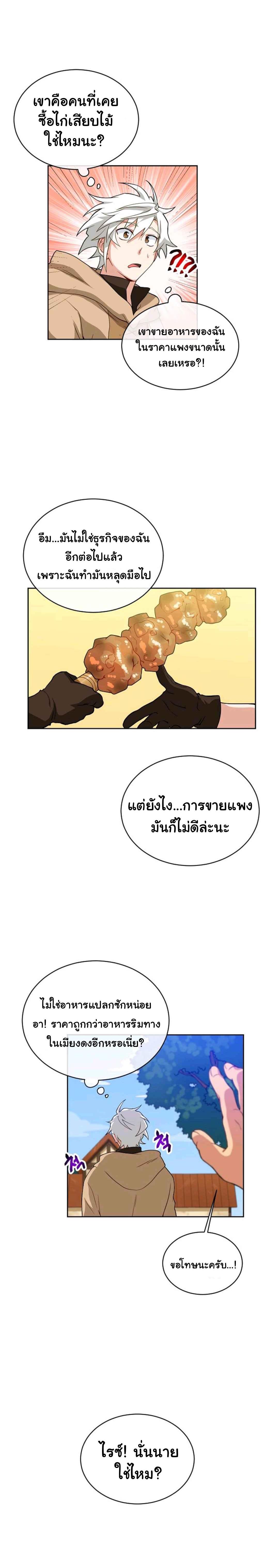 Manga-lc-com อ่านมังงะ อ่านการ์ตูน ออนไลน์ ฟรี Please Have a Meal ตอนที่ 1 2 3 4 5 6 7 8 9 10 11 12 13 14 ฟรี ไม่มีโฆษณา Manga-lc - อ่าน มังงะ อ่าน การ์ตูน ออนไลน์ อ่านมังงะ ฟรี