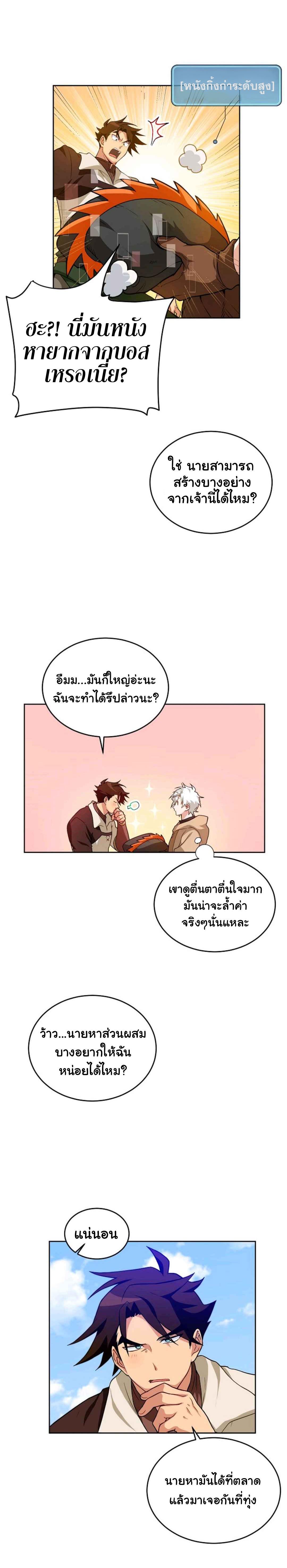 Manga-lc-com อ่านมังงะ อ่านการ์ตูน ออนไลน์ ฟรี Please Have a Meal ตอนที่ 1 2 3 4 5 6 7 8 9 10 11 12 13 14 ฟรี ไม่มีโฆษณา Manga-lc - อ่าน มังงะ อ่าน การ์ตูน ออนไลน์ อ่านมังงะ ฟรี