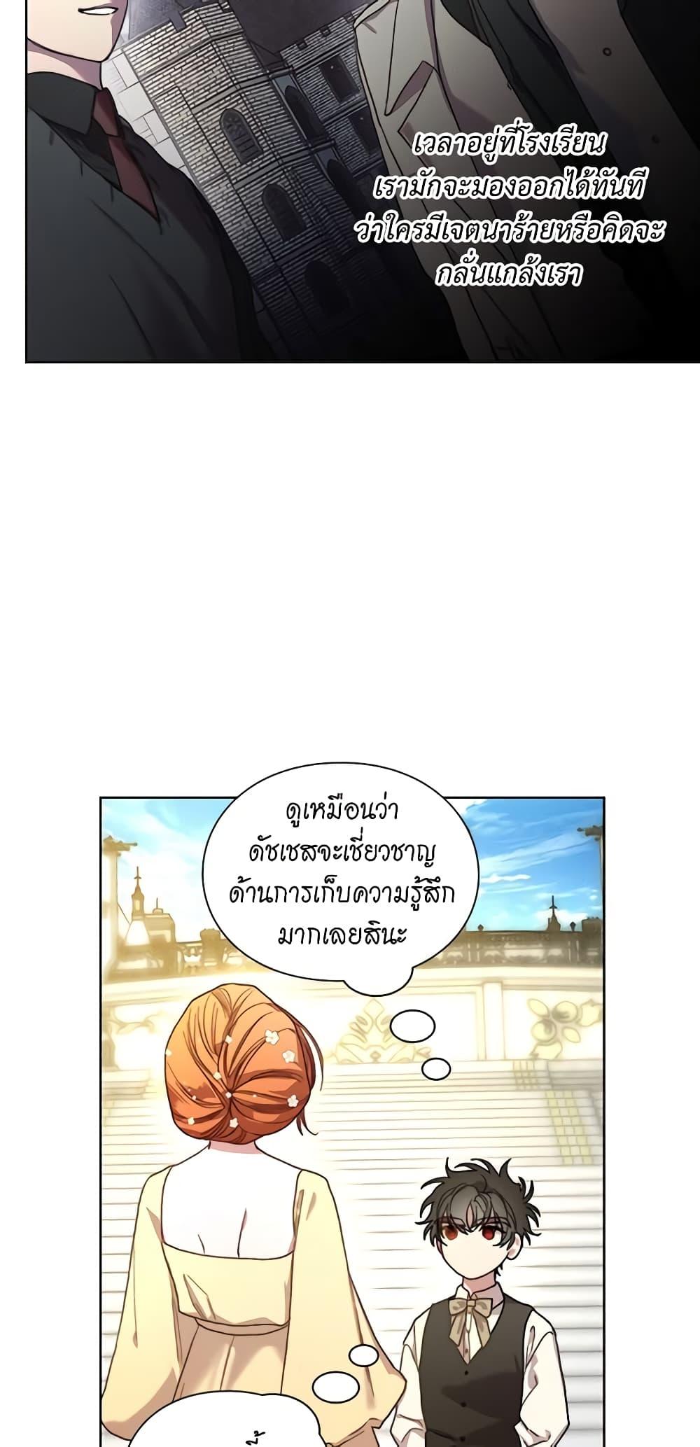 Manga-lc-com อ่านมังงะ อ่านการ์ตูน ออนไลน์ ฟรี Lucia ตอนที่ 1 2 3 4 5 6 7 8 9 10 11 12 13 14 ฟรี ไม่มีโฆษณา Manga-lc - อ่าน มังงะ อ่าน การ์ตูน ออนไลน์ อ่านมังงะ ฟรี