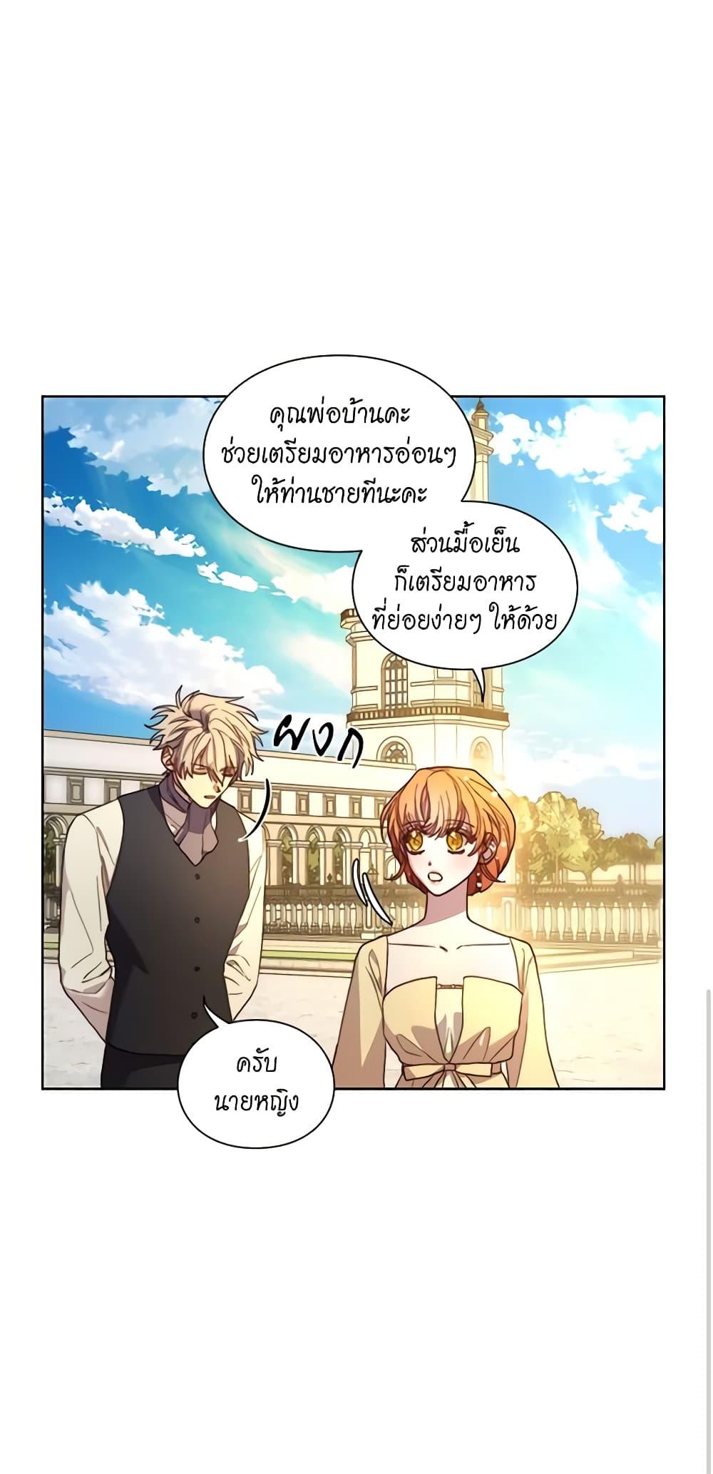 Manga-lc-com อ่านมังงะ อ่านการ์ตูน ออนไลน์ ฟรี Lucia ตอนที่ 1 2 3 4 5 6 7 8 9 10 11 12 13 14 ฟรี ไม่มีโฆษณา Manga-lc - อ่าน มังงะ อ่าน การ์ตูน ออนไลน์ อ่านมังงะ ฟรี