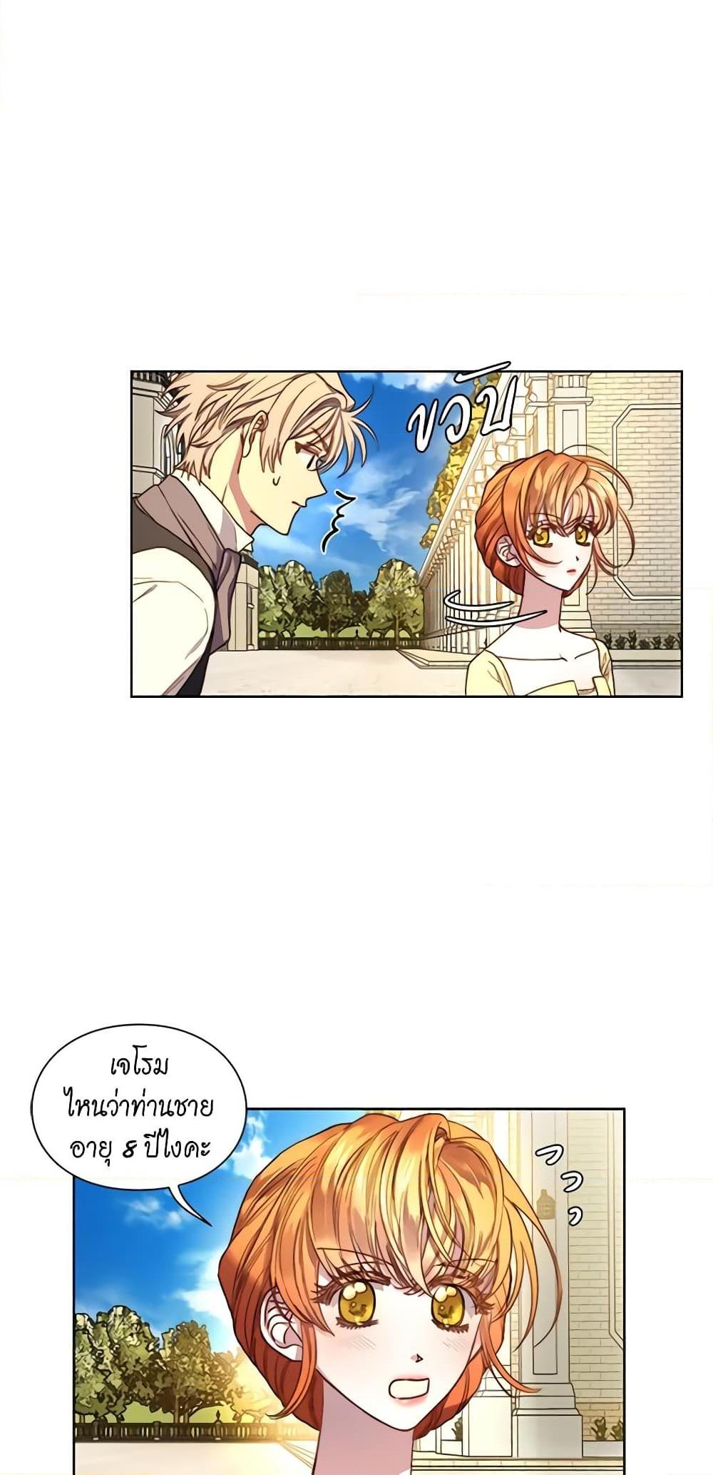 Manga-lc-com อ่านมังงะ อ่านการ์ตูน ออนไลน์ ฟรี Lucia ตอนที่ 1 2 3 4 5 6 7 8 9 10 11 12 13 14 ฟรี ไม่มีโฆษณา Manga-lc - อ่าน มังงะ อ่าน การ์ตูน ออนไลน์ อ่านมังงะ ฟรี