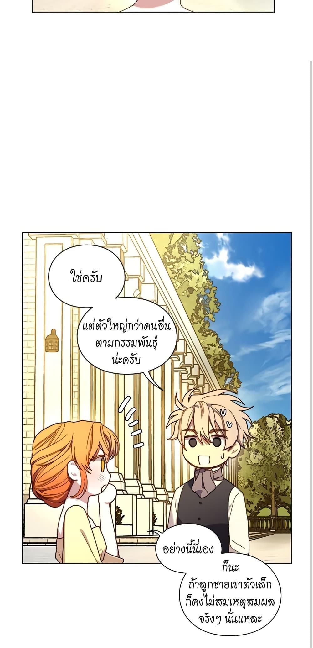 Manga-lc-com อ่านมังงะ อ่านการ์ตูน ออนไลน์ ฟรี Lucia ตอนที่ 1 2 3 4 5 6 7 8 9 10 11 12 13 14 ฟรี ไม่มีโฆษณา Manga-lc - อ่าน มังงะ อ่าน การ์ตูน ออนไลน์ อ่านมังงะ ฟรี
