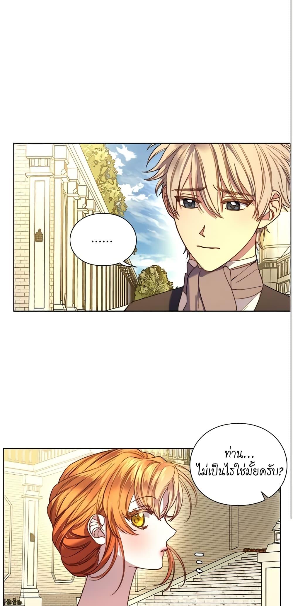 Manga-lc-com อ่านมังงะ อ่านการ์ตูน ออนไลน์ ฟรี Lucia ตอนที่ 1 2 3 4 5 6 7 8 9 10 11 12 13 14 ฟรี ไม่มีโฆษณา Manga-lc - อ่าน มังงะ อ่าน การ์ตูน ออนไลน์ อ่านมังงะ ฟรี