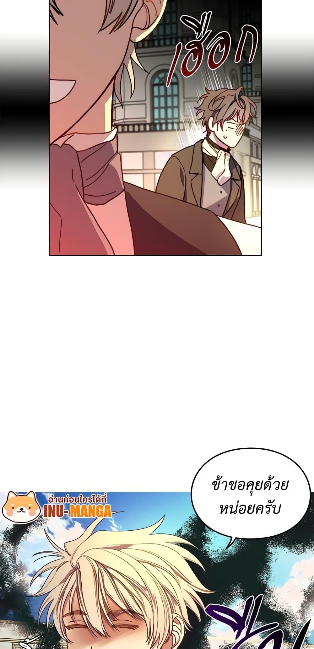 Manga-lc-com อ่านมังงะ อ่านการ์ตูน ออนไลน์ ฟรี Lucia ตอนที่ 1 2 3 4 5 6 7 8 9 10 11 12 13 14 ฟรี ไม่มีโฆษณา Manga-lc - อ่าน มังงะ อ่าน การ์ตูน ออนไลน์ อ่านมังงะ ฟรี