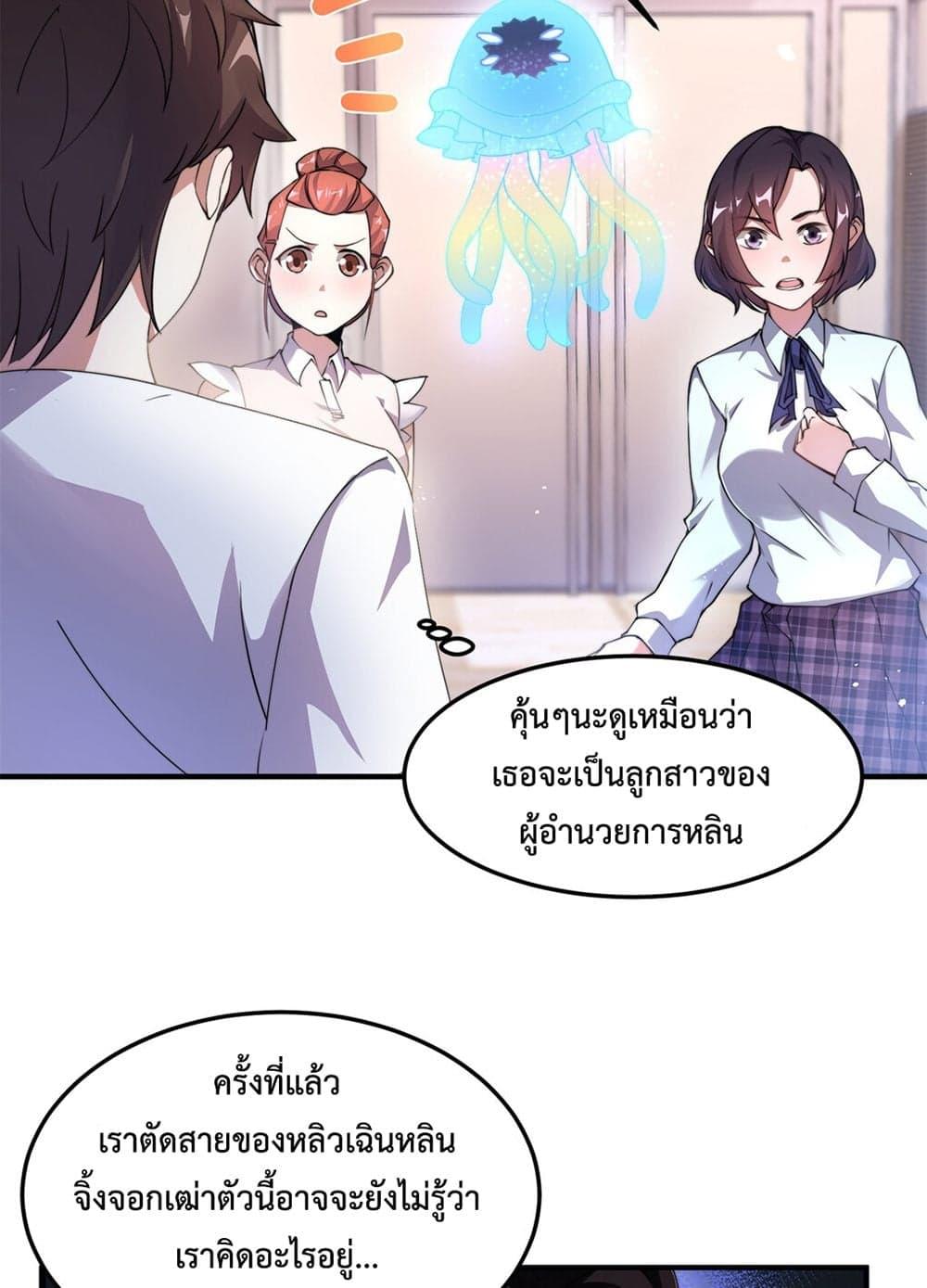 Manga-lc-com อ่านมังงะ อ่านการ์ตูน ออนไลน์ ฟรี Monster Pet Evolution ตอนที่ 1 2 3 4 5 6 7 8 9 10 11 12 13 14 ฟรี ไม่มีโฆษณา Manga-lc - อ่าน มังงะ อ่าน การ์ตูน ออนไลน์ อ่านมังงะ ฟรี
