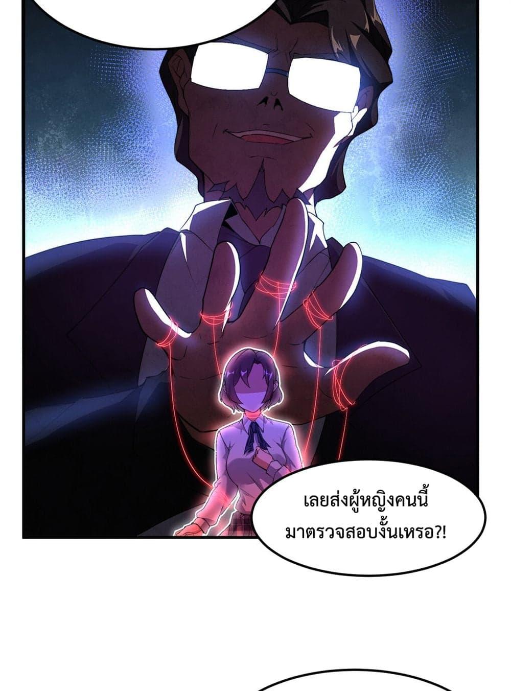 Manga-lc-com อ่านมังงะ อ่านการ์ตูน ออนไลน์ ฟรี Monster Pet Evolution ตอนที่ 1 2 3 4 5 6 7 8 9 10 11 12 13 14 ฟรี ไม่มีโฆษณา Manga-lc - อ่าน มังงะ อ่าน การ์ตูน ออนไลน์ อ่านมังงะ ฟรี