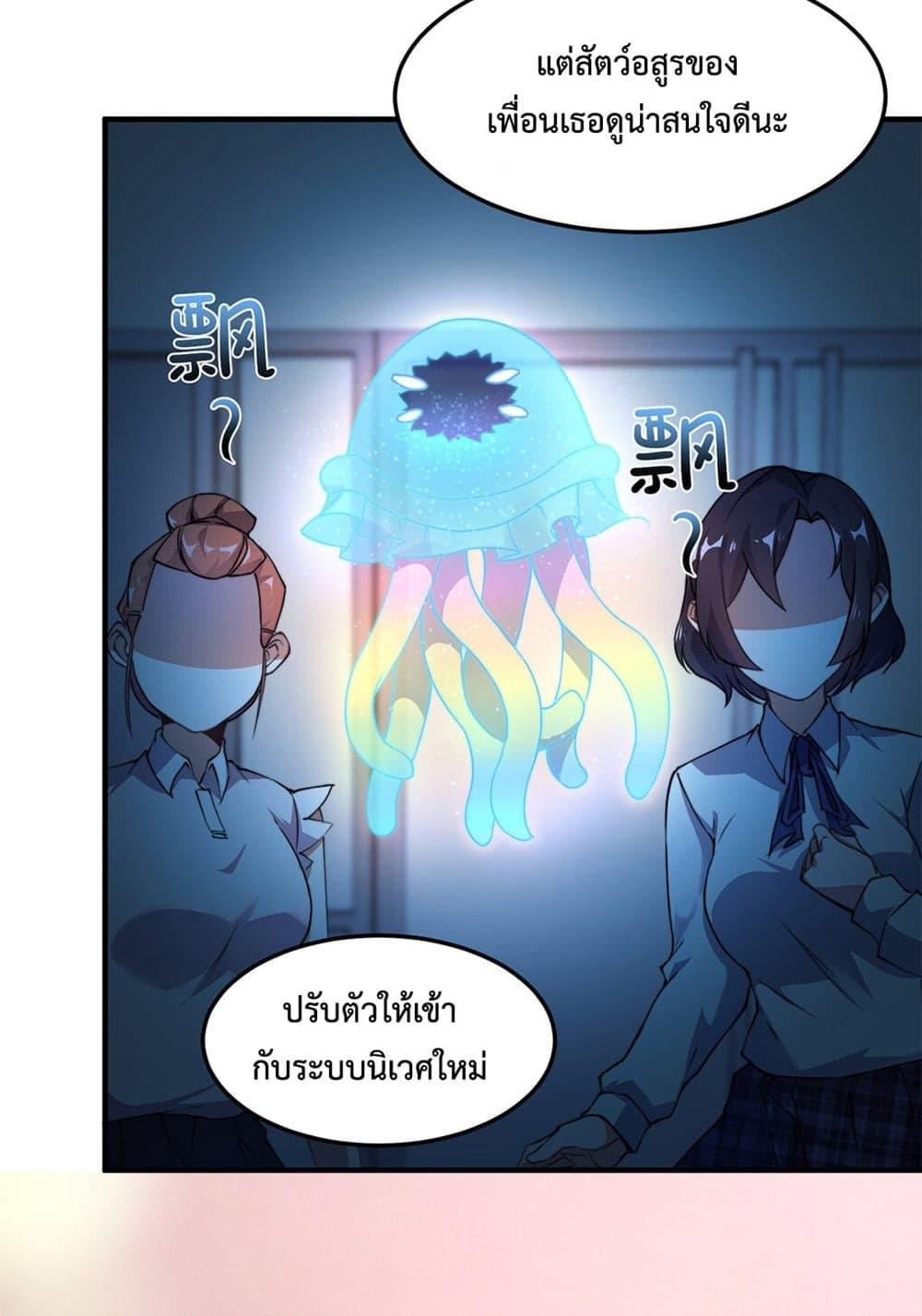 Manga-lc-com อ่านมังงะ อ่านการ์ตูน ออนไลน์ ฟรี Monster Pet Evolution ตอนที่ 1 2 3 4 5 6 7 8 9 10 11 12 13 14 ฟรี ไม่มีโฆษณา Manga-lc - อ่าน มังงะ อ่าน การ์ตูน ออนไลน์ อ่านมังงะ ฟรี