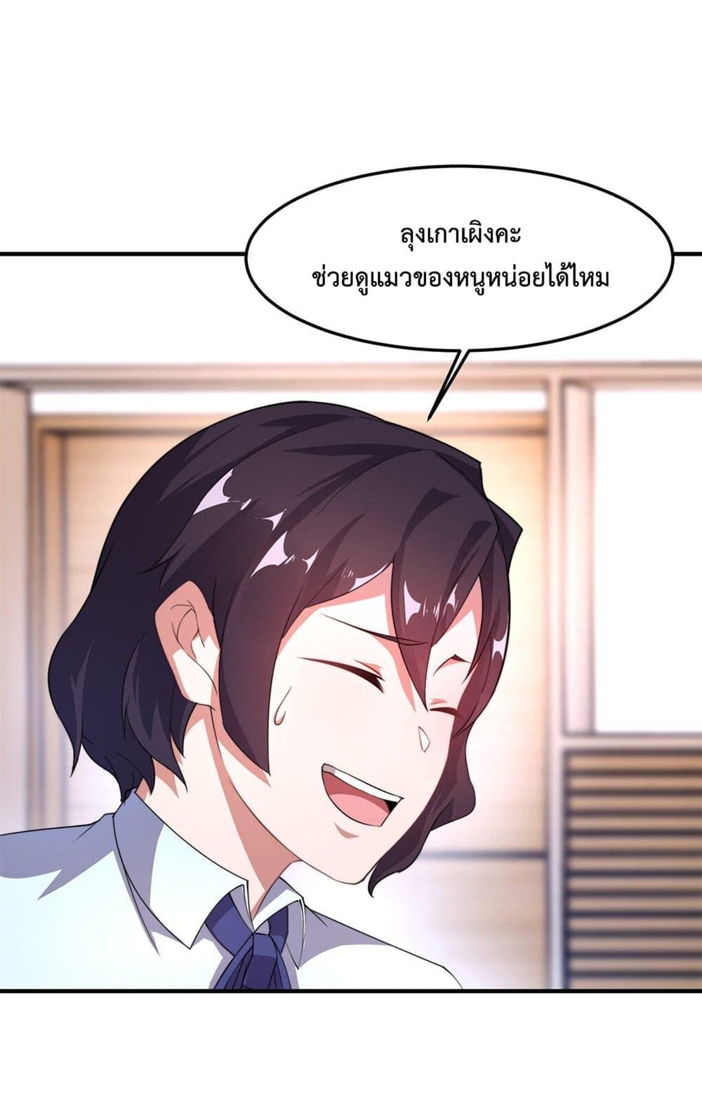 Manga-lc-com อ่านมังงะ อ่านการ์ตูน ออนไลน์ ฟรี Monster Pet Evolution ตอนที่ 1 2 3 4 5 6 7 8 9 10 11 12 13 14 ฟรี ไม่มีโฆษณา Manga-lc - อ่าน มังงะ อ่าน การ์ตูน ออนไลน์ อ่านมังงะ ฟรี