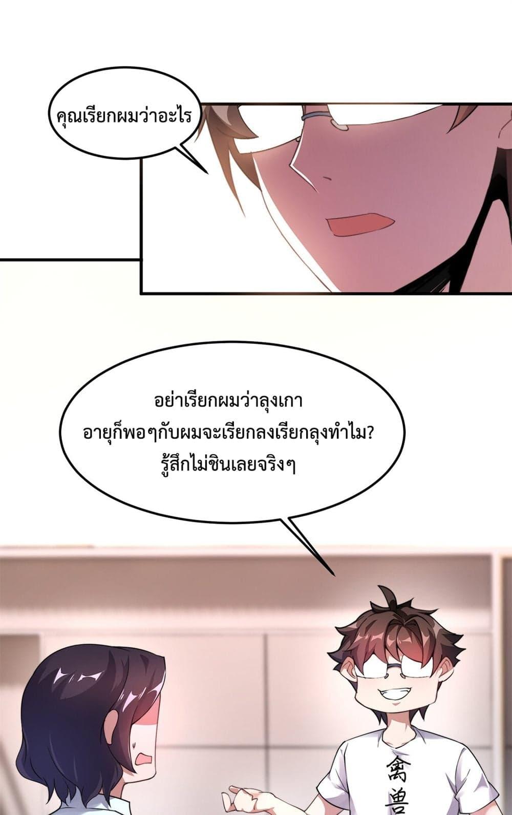 Manga-lc-com อ่านมังงะ อ่านการ์ตูน ออนไลน์ ฟรี Monster Pet Evolution ตอนที่ 1 2 3 4 5 6 7 8 9 10 11 12 13 14 ฟรี ไม่มีโฆษณา Manga-lc - อ่าน มังงะ อ่าน การ์ตูน ออนไลน์ อ่านมังงะ ฟรี