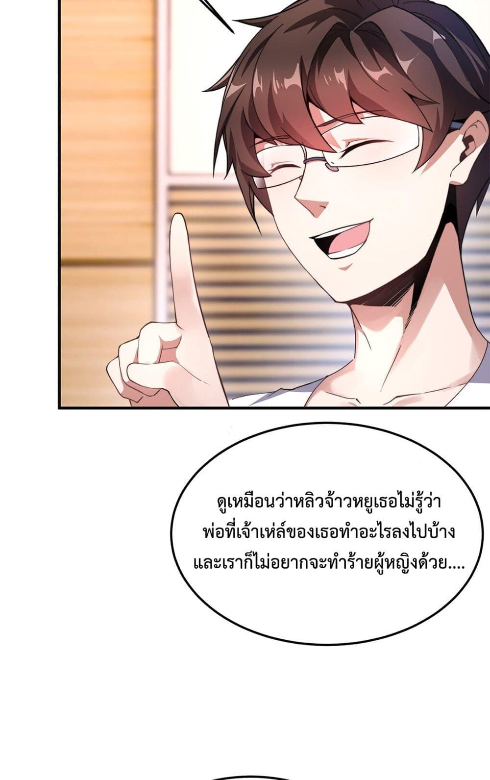 Manga-lc-com อ่านมังงะ อ่านการ์ตูน ออนไลน์ ฟรี Monster Pet Evolution ตอนที่ 1 2 3 4 5 6 7 8 9 10 11 12 13 14 ฟรี ไม่มีโฆษณา Manga-lc - อ่าน มังงะ อ่าน การ์ตูน ออนไลน์ อ่านมังงะ ฟรี