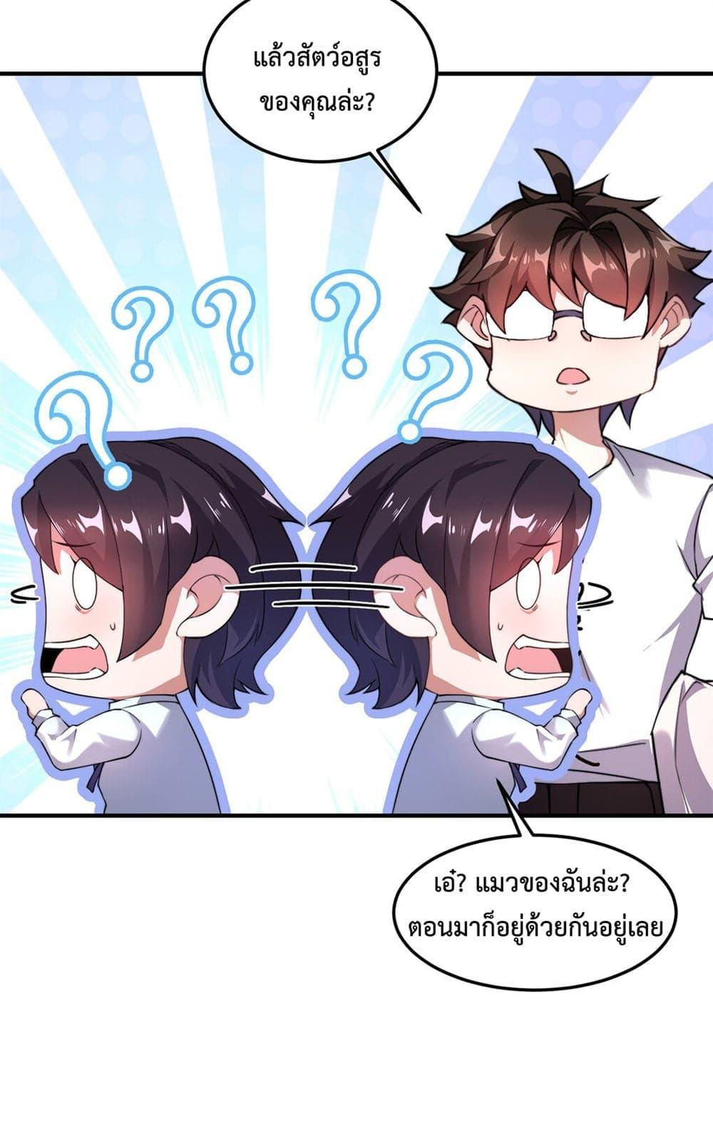 Manga-lc-com อ่านมังงะ อ่านการ์ตูน ออนไลน์ ฟรี Monster Pet Evolution ตอนที่ 1 2 3 4 5 6 7 8 9 10 11 12 13 14 ฟรี ไม่มีโฆษณา Manga-lc - อ่าน มังงะ อ่าน การ์ตูน ออนไลน์ อ่านมังงะ ฟรี