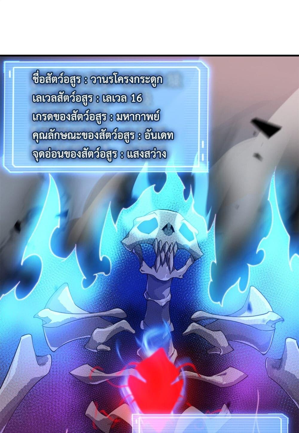 Manga-lc-com อ่านมังงะ อ่านการ์ตูน ออนไลน์ ฟรี Monster Pet Evolution ตอนที่ 1 2 3 4 5 6 7 8 9 10 11 12 13 14 ฟรี ไม่มีโฆษณา Manga-lc - อ่าน มังงะ อ่าน การ์ตูน ออนไลน์ อ่านมังงะ ฟรี