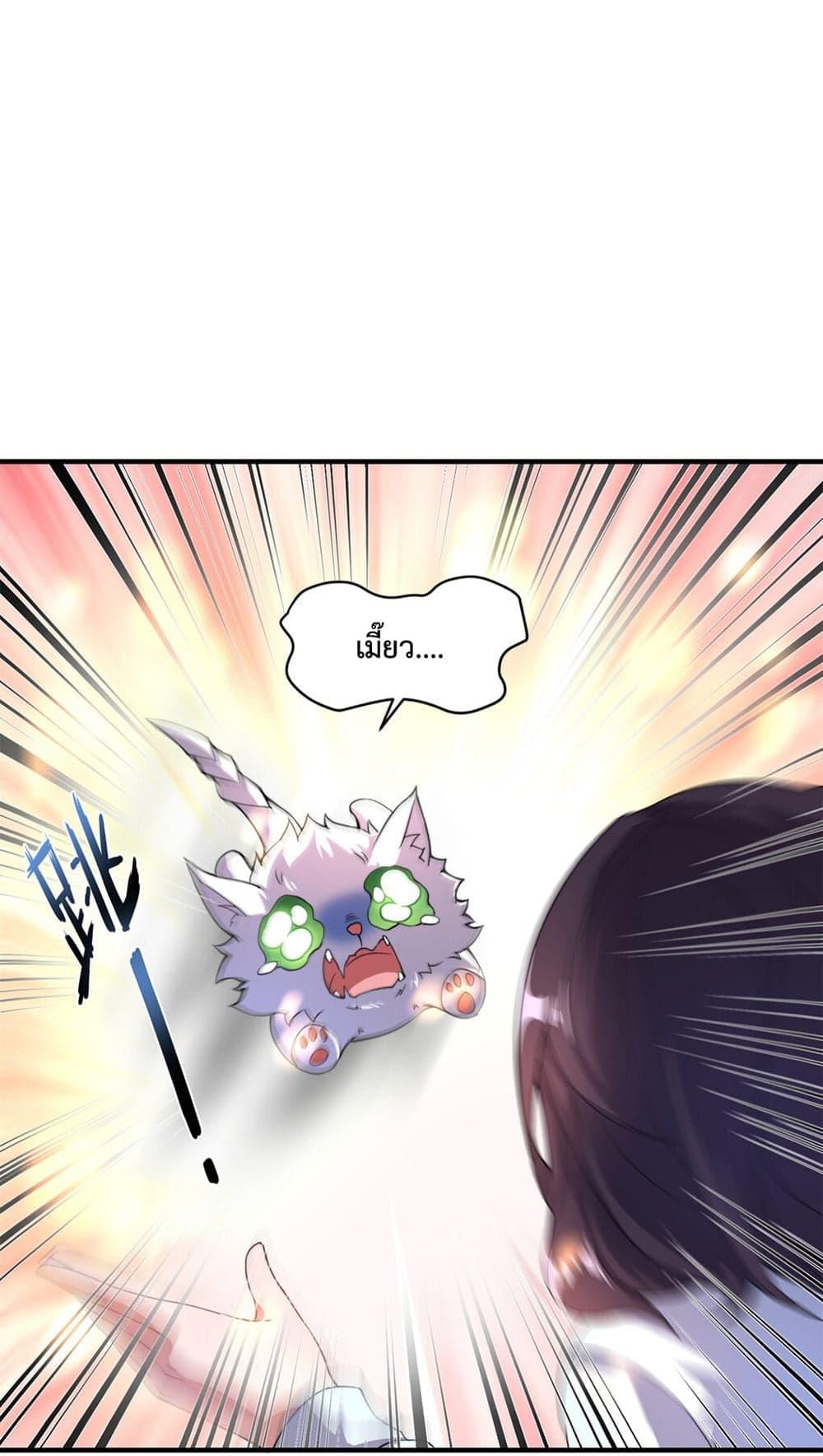 Manga-lc-com อ่านมังงะ อ่านการ์ตูน ออนไลน์ ฟรี Monster Pet Evolution ตอนที่ 1 2 3 4 5 6 7 8 9 10 11 12 13 14 ฟรี ไม่มีโฆษณา Manga-lc - อ่าน มังงะ อ่าน การ์ตูน ออนไลน์ อ่านมังงะ ฟรี