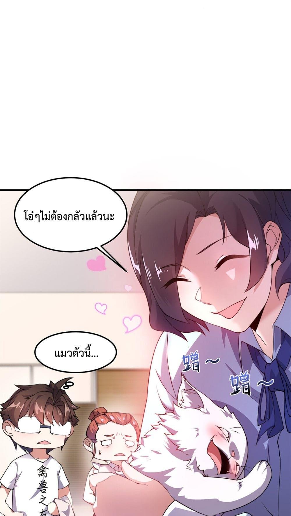 Manga-lc-com อ่านมังงะ อ่านการ์ตูน ออนไลน์ ฟรี Monster Pet Evolution ตอนที่ 1 2 3 4 5 6 7 8 9 10 11 12 13 14 ฟรี ไม่มีโฆษณา Manga-lc - อ่าน มังงะ อ่าน การ์ตูน ออนไลน์ อ่านมังงะ ฟรี