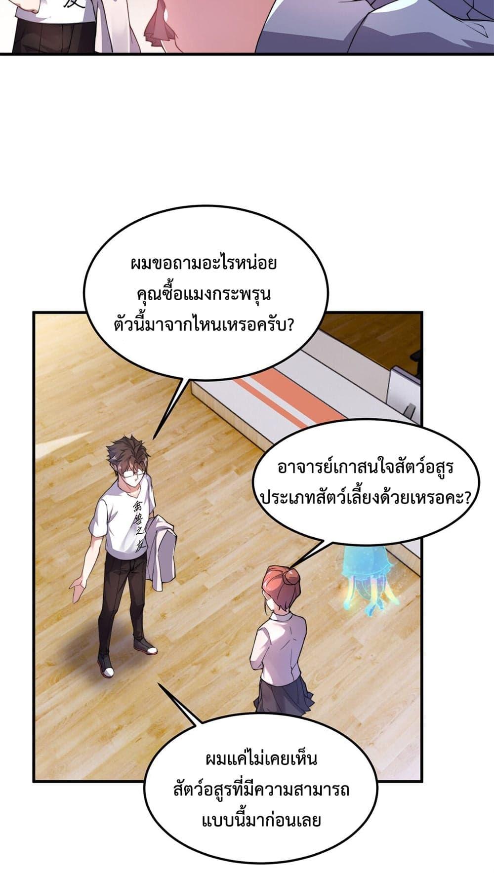 Manga-lc-com อ่านมังงะ อ่านการ์ตูน ออนไลน์ ฟรี Monster Pet Evolution ตอนที่ 1 2 3 4 5 6 7 8 9 10 11 12 13 14 ฟรี ไม่มีโฆษณา Manga-lc - อ่าน มังงะ อ่าน การ์ตูน ออนไลน์ อ่านมังงะ ฟรี