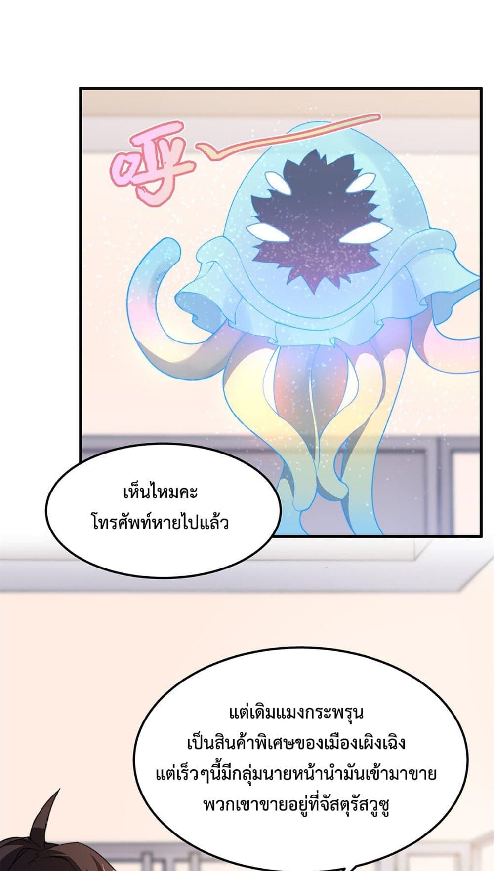 Manga-lc-com อ่านมังงะ อ่านการ์ตูน ออนไลน์ ฟรี Monster Pet Evolution ตอนที่ 1 2 3 4 5 6 7 8 9 10 11 12 13 14 ฟรี ไม่มีโฆษณา Manga-lc - อ่าน มังงะ อ่าน การ์ตูน ออนไลน์ อ่านมังงะ ฟรี