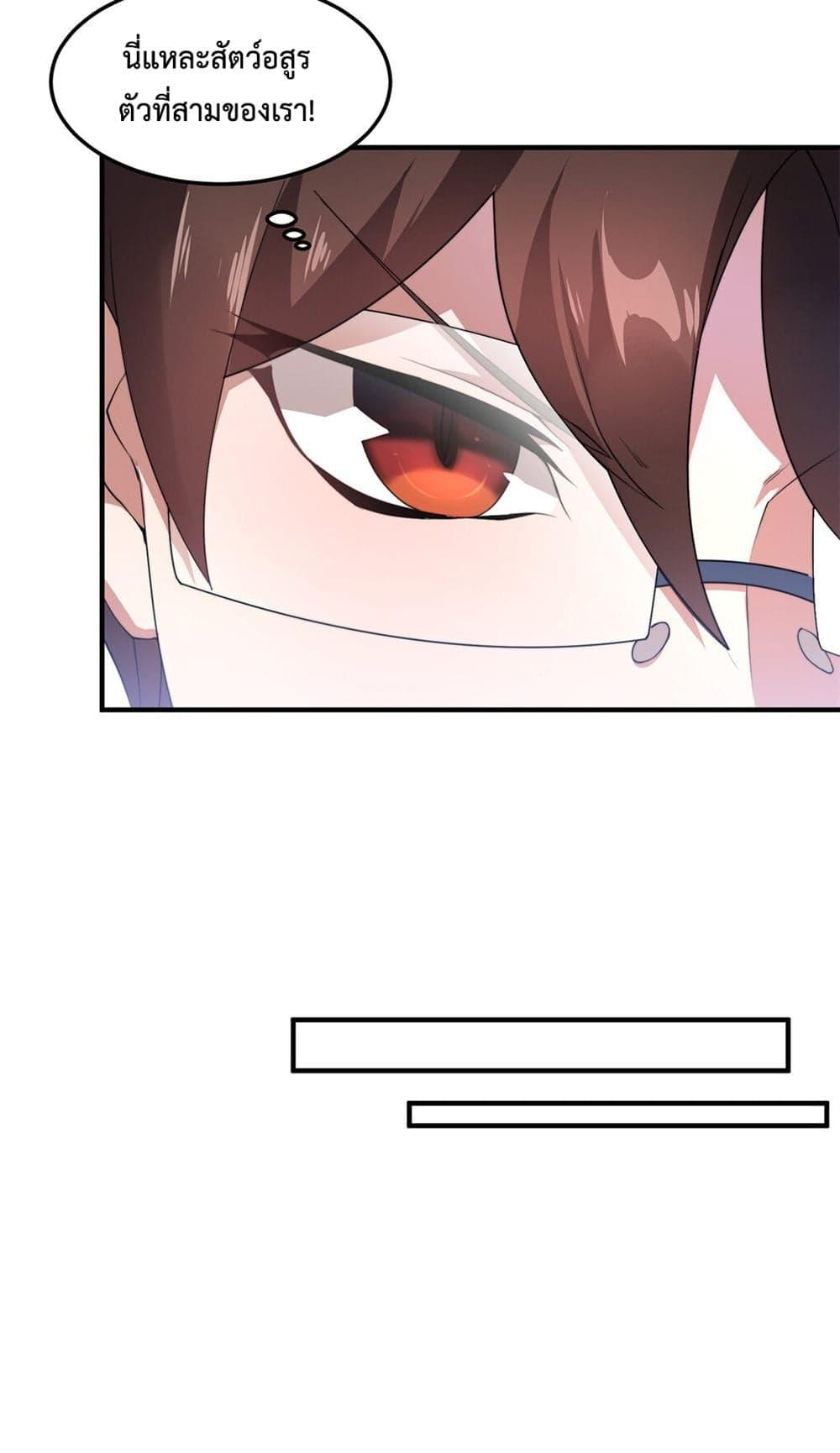 Manga-lc-com อ่านมังงะ อ่านการ์ตูน ออนไลน์ ฟรี Monster Pet Evolution ตอนที่ 1 2 3 4 5 6 7 8 9 10 11 12 13 14 ฟรี ไม่มีโฆษณา Manga-lc - อ่าน มังงะ อ่าน การ์ตูน ออนไลน์ อ่านมังงะ ฟรี