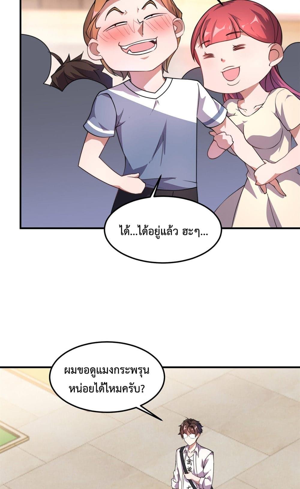 Manga-lc-com อ่านมังงะ อ่านการ์ตูน ออนไลน์ ฟรี Monster Pet Evolution ตอนที่ 1 2 3 4 5 6 7 8 9 10 11 12 13 14 ฟรี ไม่มีโฆษณา Manga-lc - อ่าน มังงะ อ่าน การ์ตูน ออนไลน์ อ่านมังงะ ฟรี