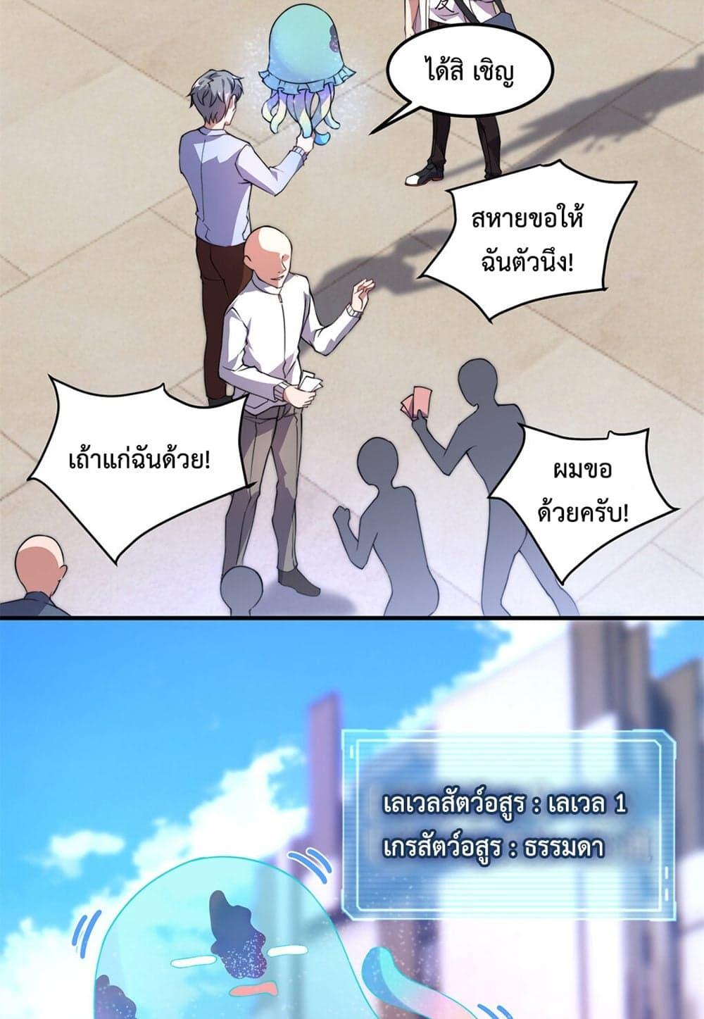 Manga-lc-com อ่านมังงะ อ่านการ์ตูน ออนไลน์ ฟรี Monster Pet Evolution ตอนที่ 1 2 3 4 5 6 7 8 9 10 11 12 13 14 ฟรี ไม่มีโฆษณา Manga-lc - อ่าน มังงะ อ่าน การ์ตูน ออนไลน์ อ่านมังงะ ฟรี