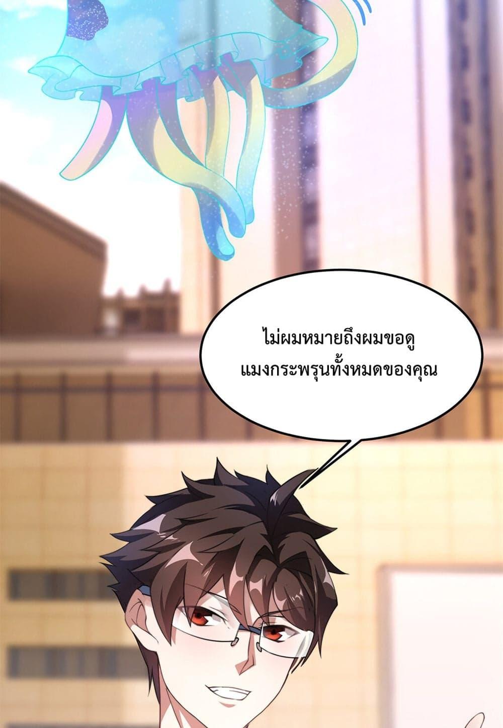 Manga-lc-com อ่านมังงะ อ่านการ์ตูน ออนไลน์ ฟรี Monster Pet Evolution ตอนที่ 1 2 3 4 5 6 7 8 9 10 11 12 13 14 ฟรี ไม่มีโฆษณา Manga-lc - อ่าน มังงะ อ่าน การ์ตูน ออนไลน์ อ่านมังงะ ฟรี