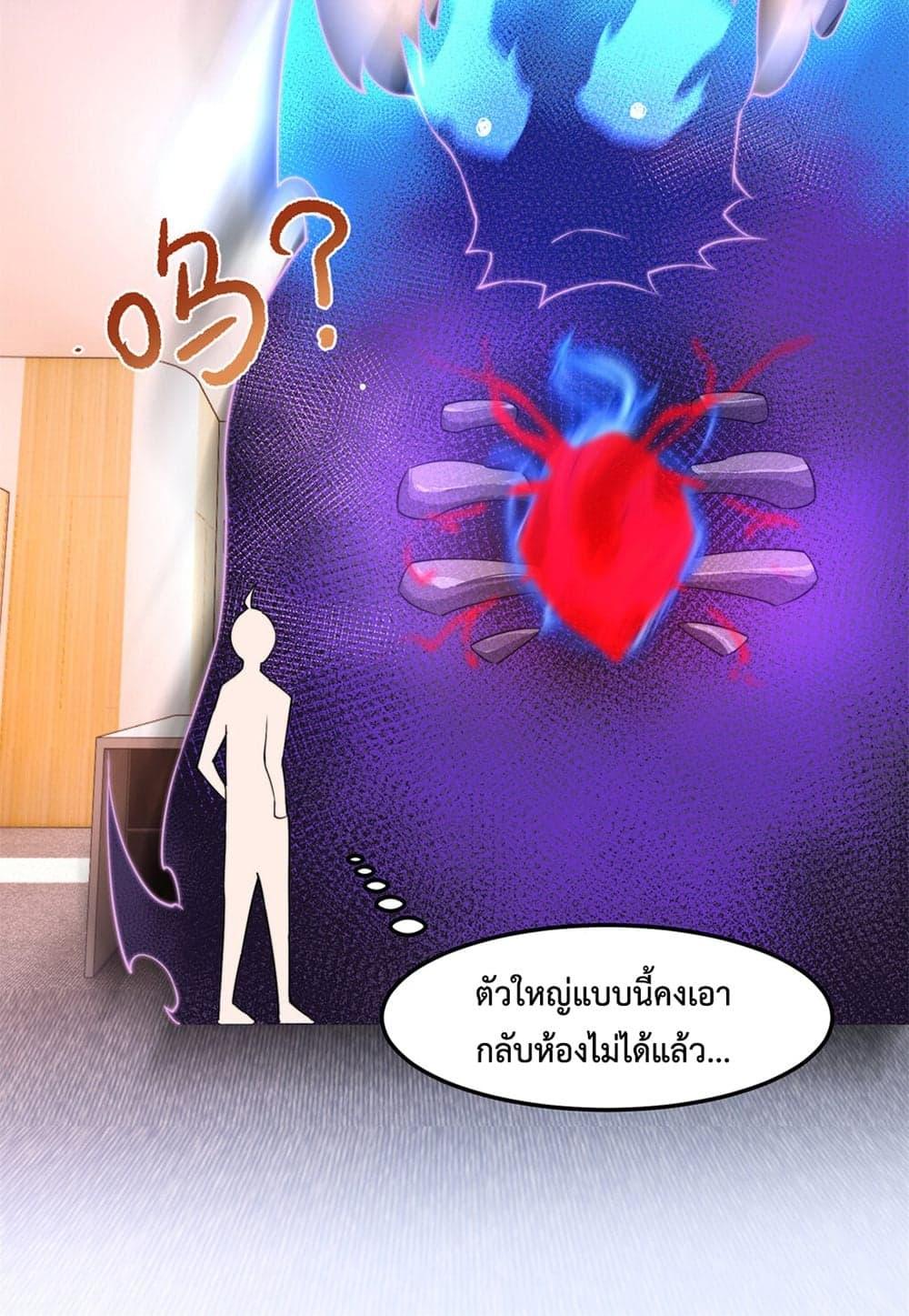 Manga-lc-com อ่านมังงะ อ่านการ์ตูน ออนไลน์ ฟรี Monster Pet Evolution ตอนที่ 1 2 3 4 5 6 7 8 9 10 11 12 13 14 ฟรี ไม่มีโฆษณา Manga-lc - อ่าน มังงะ อ่าน การ์ตูน ออนไลน์ อ่านมังงะ ฟรี