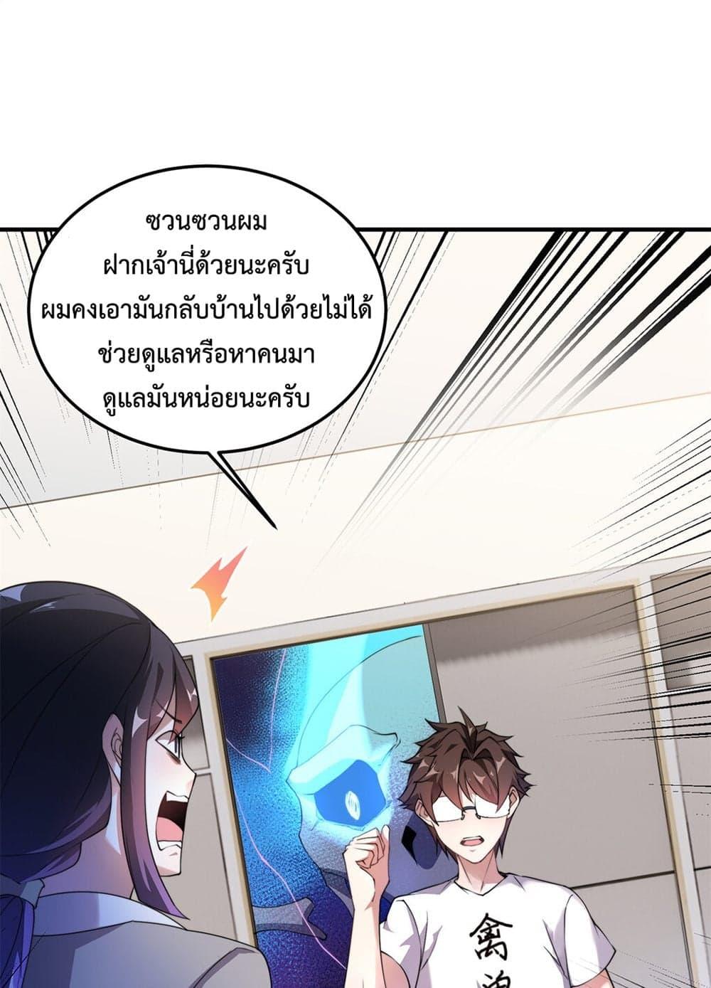 Manga-lc-com อ่านมังงะ อ่านการ์ตูน ออนไลน์ ฟรี Monster Pet Evolution ตอนที่ 1 2 3 4 5 6 7 8 9 10 11 12 13 14 ฟรี ไม่มีโฆษณา Manga-lc - อ่าน มังงะ อ่าน การ์ตูน ออนไลน์ อ่านมังงะ ฟรี