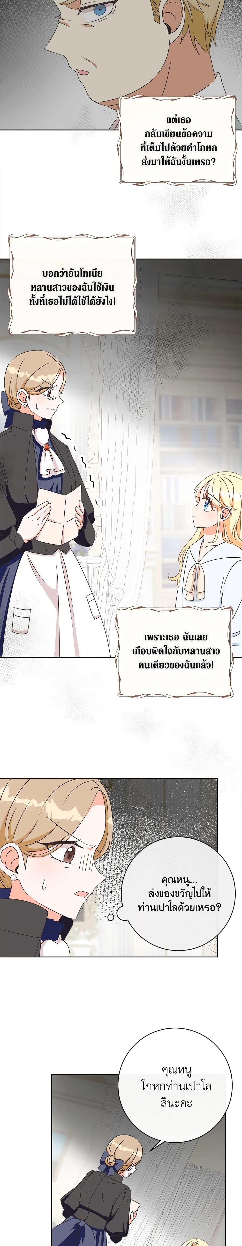 Manga-lc-com อ่านมังงะ อ่านการ์ตูน ออนไลน์ ฟรี I Will Remove Them From My Life ตอนที่ 1 2 3 4 5 6 7 8 9 10 11 12 13 14 ฟรี ไม่มีโฆษณา Manga-lc - อ่าน มังงะ อ่าน การ์ตูน ออนไลน์ อ่านมังงะ ฟรี