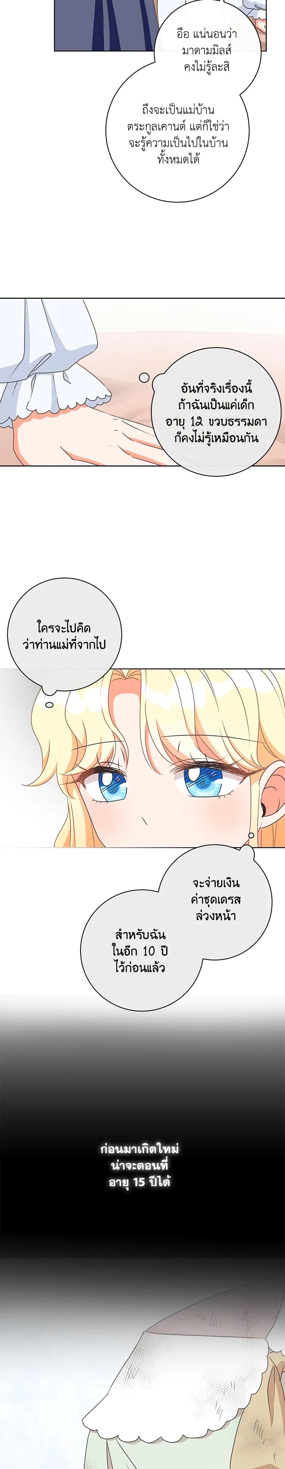 Manga-lc-com อ่านมังงะ อ่านการ์ตูน ออนไลน์ ฟรี I Will Remove Them From My Life ตอนที่ 1 2 3 4 5 6 7 8 9 10 11 12 13 14 ฟรี ไม่มีโฆษณา Manga-lc - อ่าน มังงะ อ่าน การ์ตูน ออนไลน์ อ่านมังงะ ฟรี