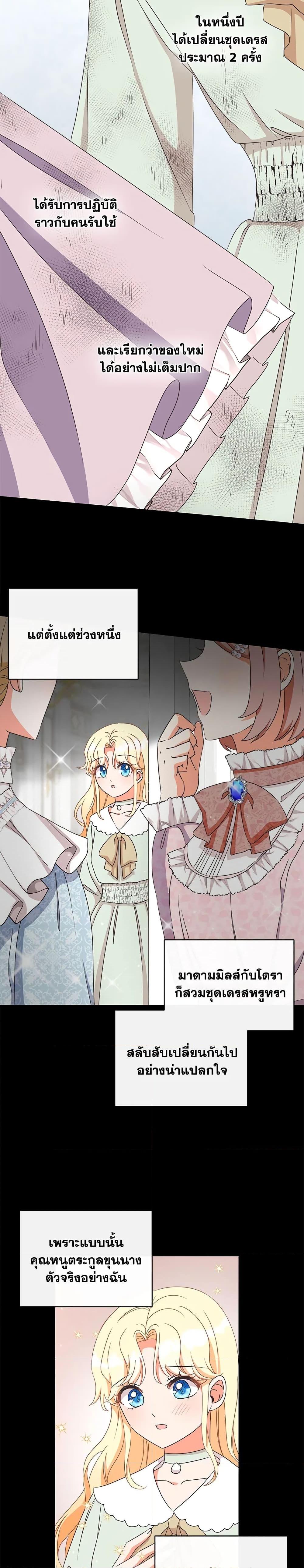 Manga-lc-com อ่านมังงะ อ่านการ์ตูน ออนไลน์ ฟรี I Will Remove Them From My Life ตอนที่ 1 2 3 4 5 6 7 8 9 10 11 12 13 14 ฟรี ไม่มีโฆษณา Manga-lc - อ่าน มังงะ อ่าน การ์ตูน ออนไลน์ อ่านมังงะ ฟรี