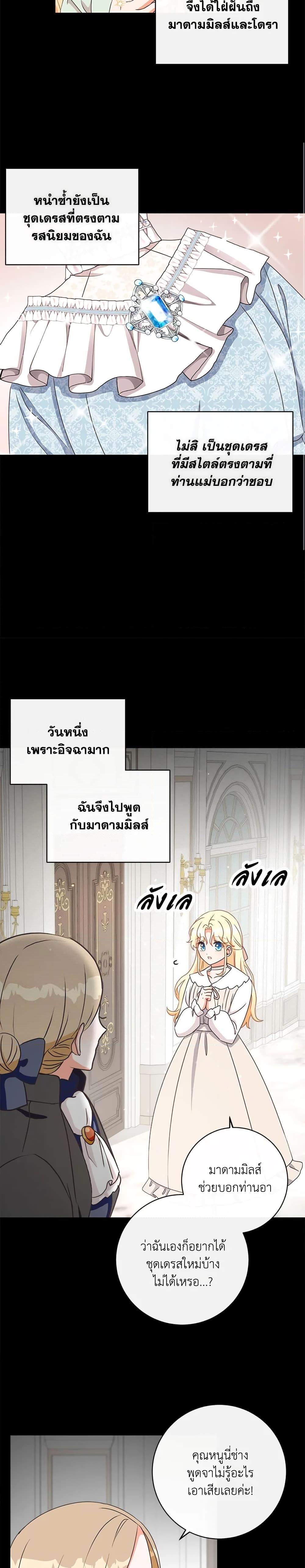 Manga-lc-com อ่านมังงะ อ่านการ์ตูน ออนไลน์ ฟรี I Will Remove Them From My Life ตอนที่ 1 2 3 4 5 6 7 8 9 10 11 12 13 14 ฟรี ไม่มีโฆษณา Manga-lc - อ่าน มังงะ อ่าน การ์ตูน ออนไลน์ อ่านมังงะ ฟรี