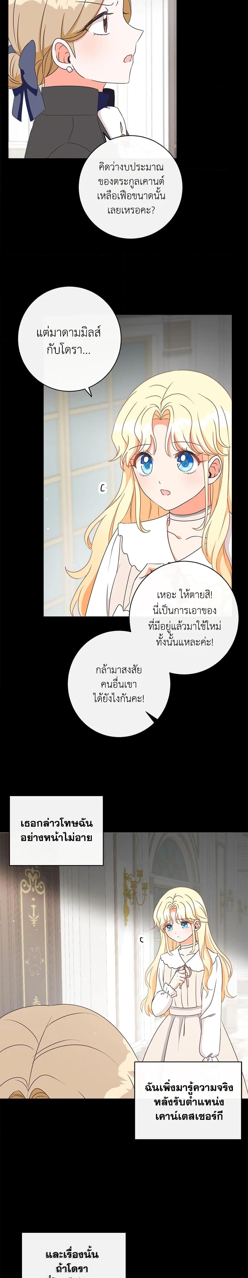 Manga-lc-com อ่านมังงะ อ่านการ์ตูน ออนไลน์ ฟรี I Will Remove Them From My Life ตอนที่ 1 2 3 4 5 6 7 8 9 10 11 12 13 14 ฟรี ไม่มีโฆษณา Manga-lc - อ่าน มังงะ อ่าน การ์ตูน ออนไลน์ อ่านมังงะ ฟรี