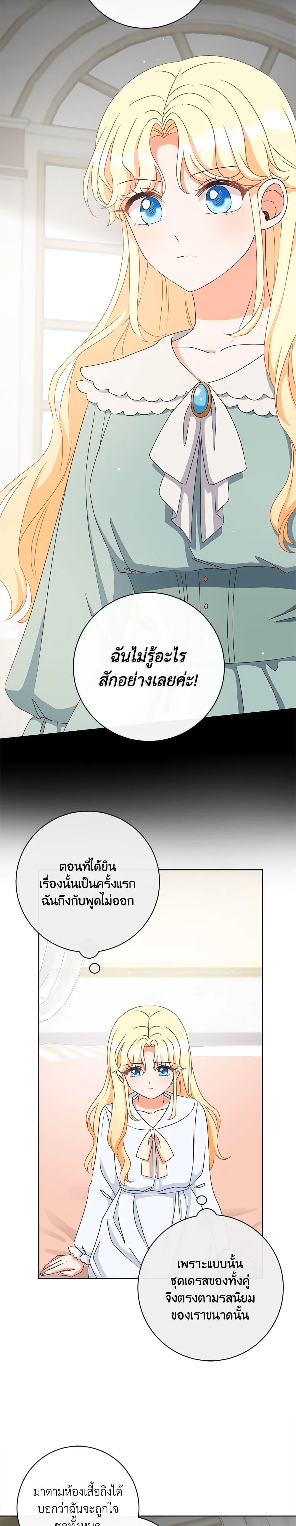 Manga-lc-com อ่านมังงะ อ่านการ์ตูน ออนไลน์ ฟรี I Will Remove Them From My Life ตอนที่ 1 2 3 4 5 6 7 8 9 10 11 12 13 14 ฟรี ไม่มีโฆษณา Manga-lc - อ่าน มังงะ อ่าน การ์ตูน ออนไลน์ อ่านมังงะ ฟรี