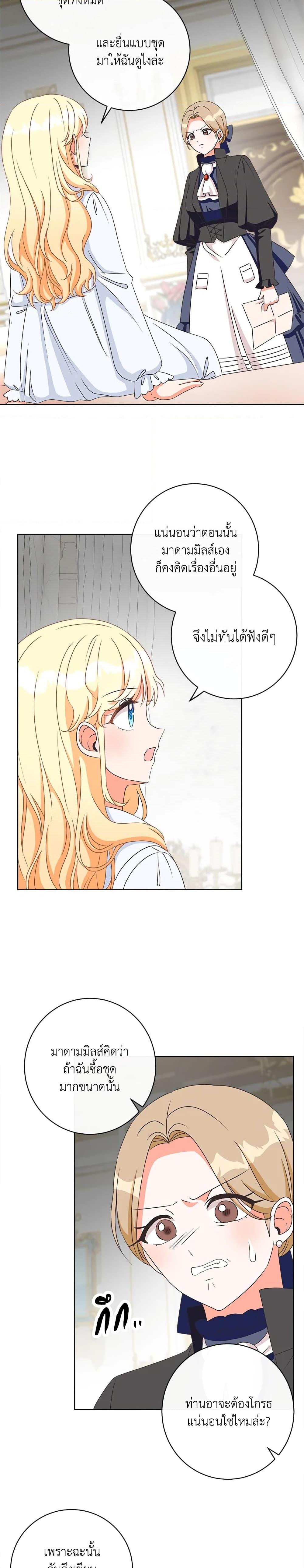 Manga-lc-com อ่านมังงะ อ่านการ์ตูน ออนไลน์ ฟรี I Will Remove Them From My Life ตอนที่ 1 2 3 4 5 6 7 8 9 10 11 12 13 14 ฟรี ไม่มีโฆษณา Manga-lc - อ่าน มังงะ อ่าน การ์ตูน ออนไลน์ อ่านมังงะ ฟรี