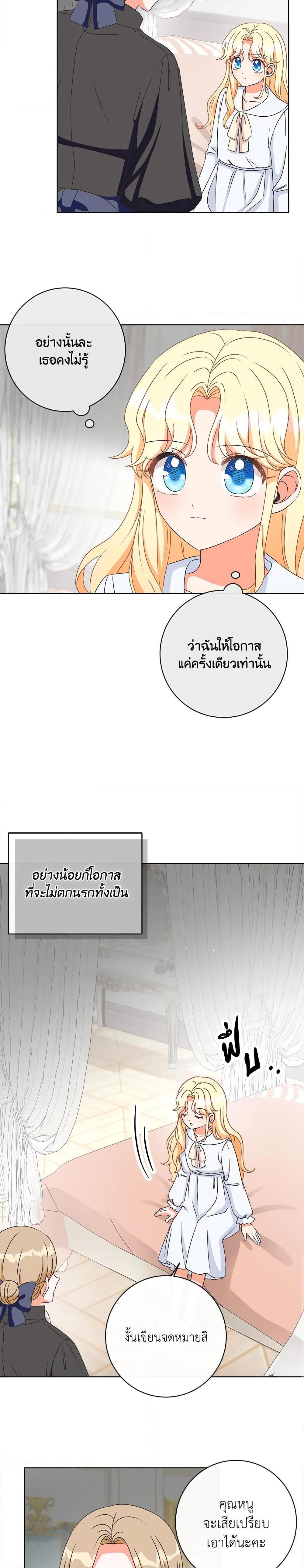 Manga-lc-com อ่านมังงะ อ่านการ์ตูน ออนไลน์ ฟรี I Will Remove Them From My Life ตอนที่ 1 2 3 4 5 6 7 8 9 10 11 12 13 14 ฟรี ไม่มีโฆษณา Manga-lc - อ่าน มังงะ อ่าน การ์ตูน ออนไลน์ อ่านมังงะ ฟรี