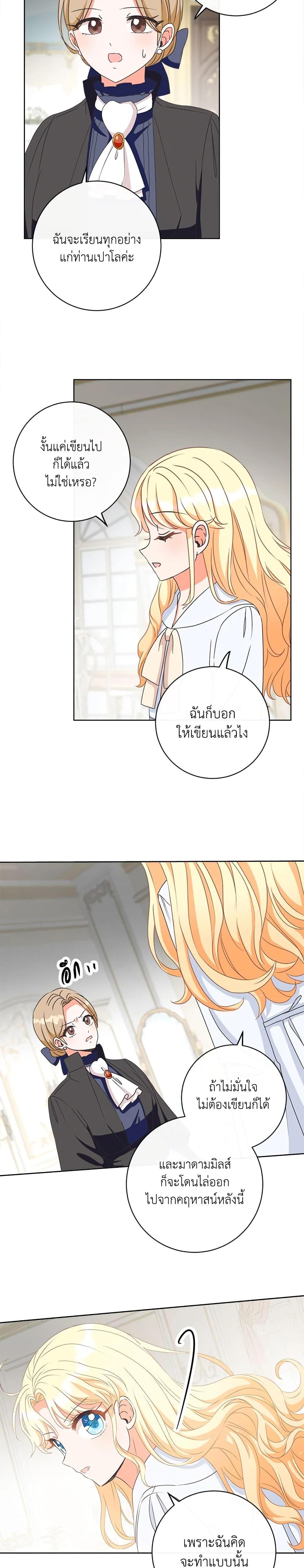 Manga-lc-com อ่านมังงะ อ่านการ์ตูน ออนไลน์ ฟรี I Will Remove Them From My Life ตอนที่ 1 2 3 4 5 6 7 8 9 10 11 12 13 14 ฟรี ไม่มีโฆษณา Manga-lc - อ่าน มังงะ อ่าน การ์ตูน ออนไลน์ อ่านมังงะ ฟรี