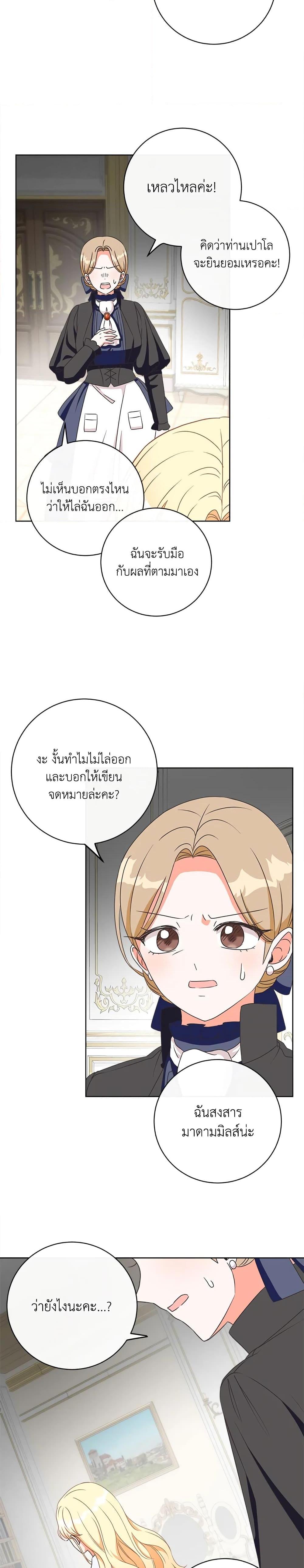 Manga-lc-com อ่านมังงะ อ่านการ์ตูน ออนไลน์ ฟรี I Will Remove Them From My Life ตอนที่ 1 2 3 4 5 6 7 8 9 10 11 12 13 14 ฟรี ไม่มีโฆษณา Manga-lc - อ่าน มังงะ อ่าน การ์ตูน ออนไลน์ อ่านมังงะ ฟรี