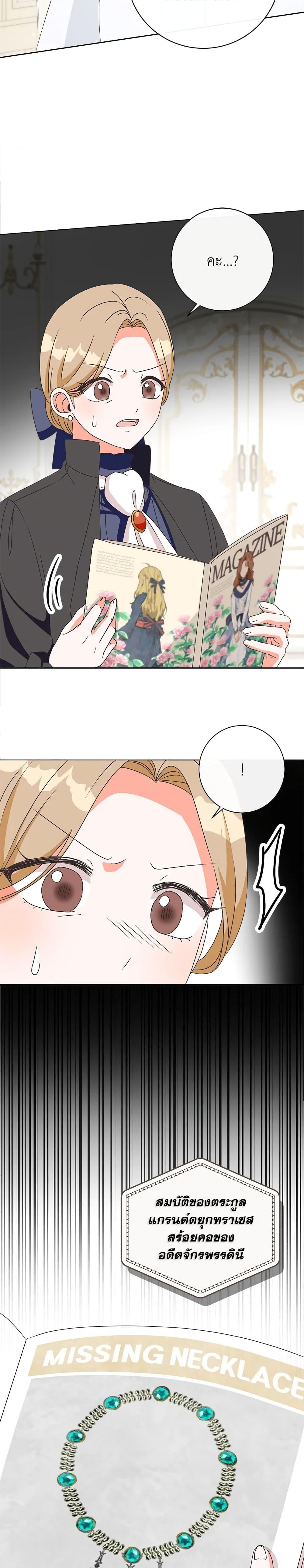 Manga-lc-com อ่านมังงะ อ่านการ์ตูน ออนไลน์ ฟรี I Will Remove Them From My Life ตอนที่ 1 2 3 4 5 6 7 8 9 10 11 12 13 14 ฟรี ไม่มีโฆษณา Manga-lc - อ่าน มังงะ อ่าน การ์ตูน ออนไลน์ อ่านมังงะ ฟรี