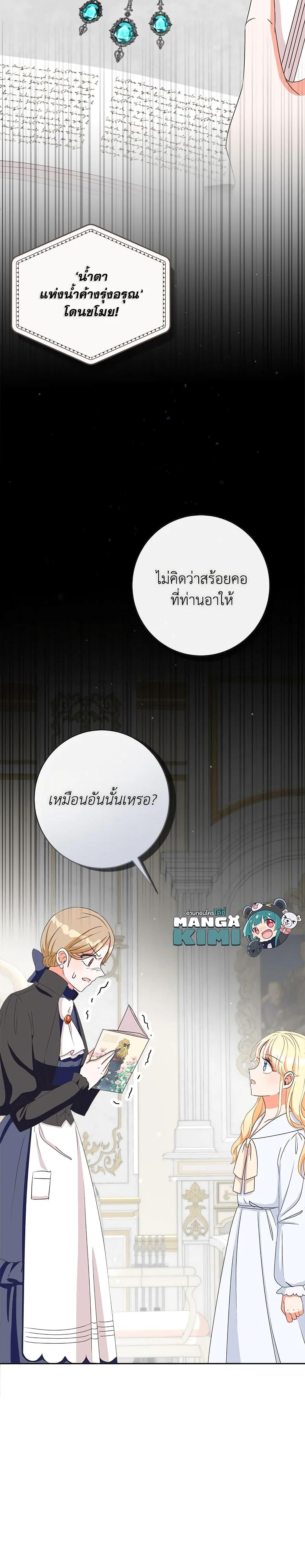 Manga-lc-com อ่านมังงะ อ่านการ์ตูน ออนไลน์ ฟรี I Will Remove Them From My Life ตอนที่ 1 2 3 4 5 6 7 8 9 10 11 12 13 14 ฟรี ไม่มีโฆษณา Manga-lc - อ่าน มังงะ อ่าน การ์ตูน ออนไลน์ อ่านมังงะ ฟรี