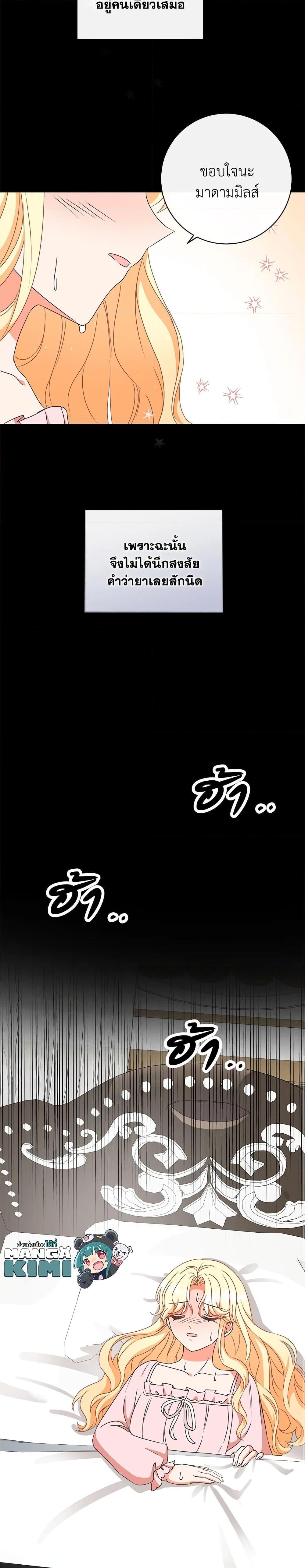 Manga-lc-com อ่านมังงะ อ่านการ์ตูน ออนไลน์ ฟรี I Will Remove Them From My Life ตอนที่ 1 2 3 4 5 6 7 8 9 10 11 12 13 14 ฟรี ไม่มีโฆษณา Manga-lc - อ่าน มังงะ อ่าน การ์ตูน ออนไลน์ อ่านมังงะ ฟรี