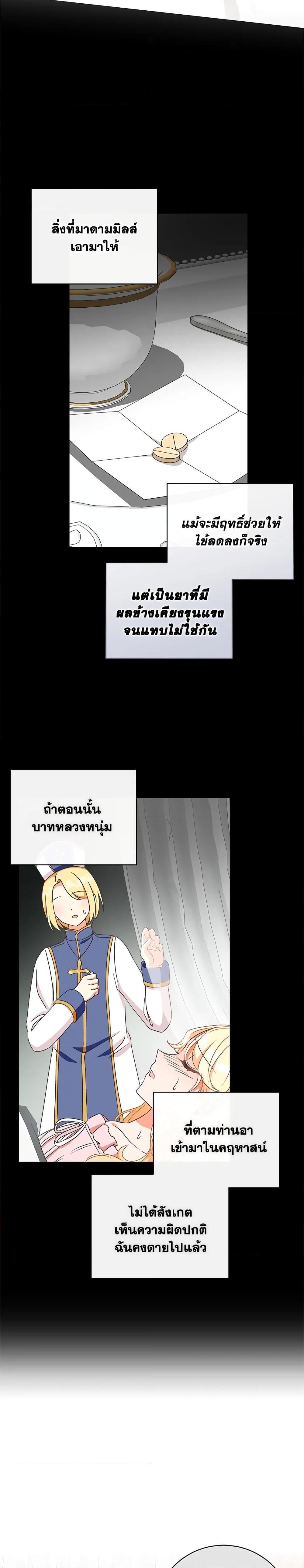 Manga-lc-com อ่านมังงะ อ่านการ์ตูน ออนไลน์ ฟรี I Will Remove Them From My Life ตอนที่ 1 2 3 4 5 6 7 8 9 10 11 12 13 14 ฟรี ไม่มีโฆษณา Manga-lc - อ่าน มังงะ อ่าน การ์ตูน ออนไลน์ อ่านมังงะ ฟรี
