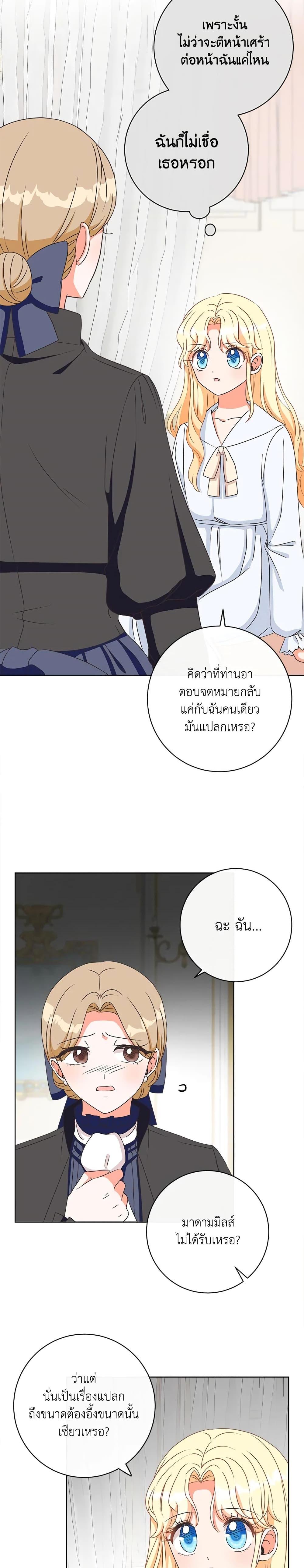 Manga-lc-com อ่านมังงะ อ่านการ์ตูน ออนไลน์ ฟรี I Will Remove Them From My Life ตอนที่ 1 2 3 4 5 6 7 8 9 10 11 12 13 14 ฟรี ไม่มีโฆษณา Manga-lc - อ่าน มังงะ อ่าน การ์ตูน ออนไลน์ อ่านมังงะ ฟรี