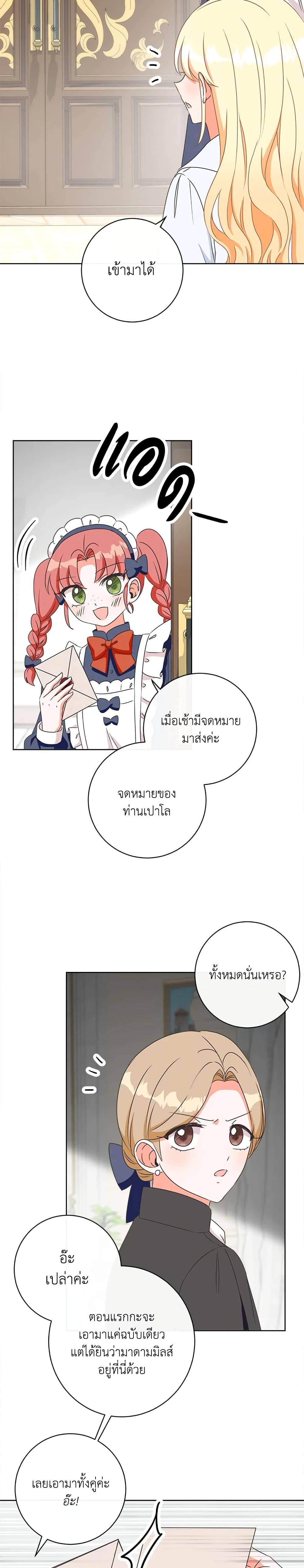 Manga-lc-com อ่านมังงะ อ่านการ์ตูน ออนไลน์ ฟรี I Will Remove Them From My Life ตอนที่ 1 2 3 4 5 6 7 8 9 10 11 12 13 14 ฟรี ไม่มีโฆษณา Manga-lc - อ่าน มังงะ อ่าน การ์ตูน ออนไลน์ อ่านมังงะ ฟรี