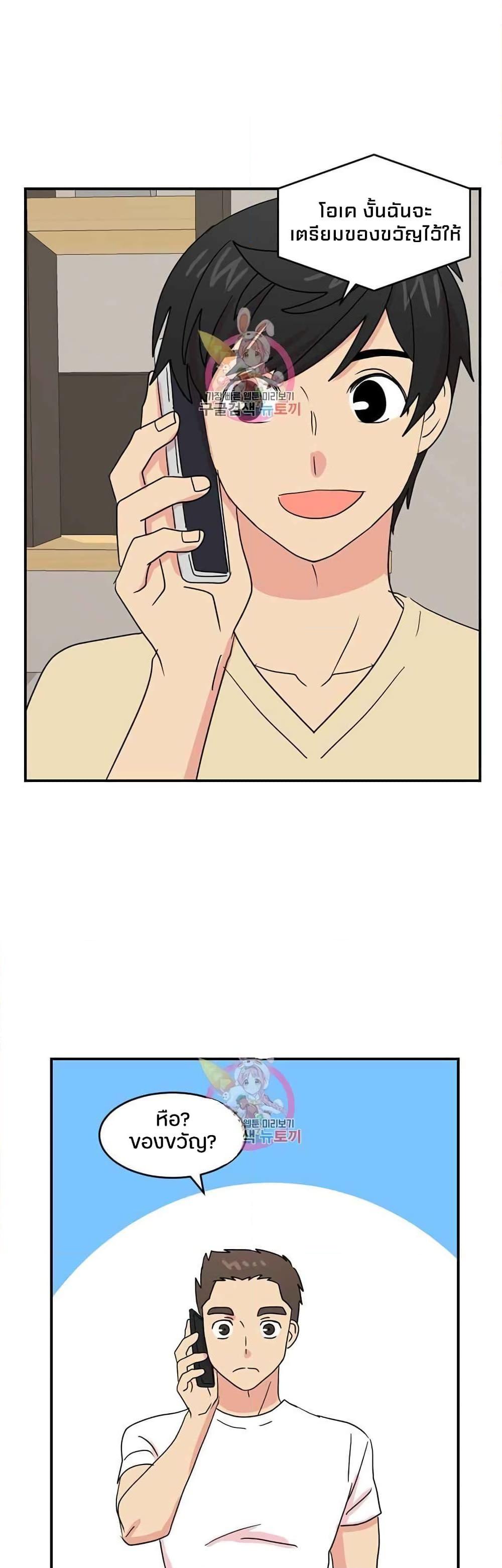 Manga-lc-com อ่านมังงะ อ่านการ์ตูน ออนไลน์ ฟรี Reader ตอนที่ 1 2 3 4 5 6 7 8 9 10 11 12 13 14 ฟรี ไม่มีโฆษณา Manga-lc - อ่าน มังงะ อ่าน การ์ตูน ออนไลน์ อ่านมังงะ ฟรี