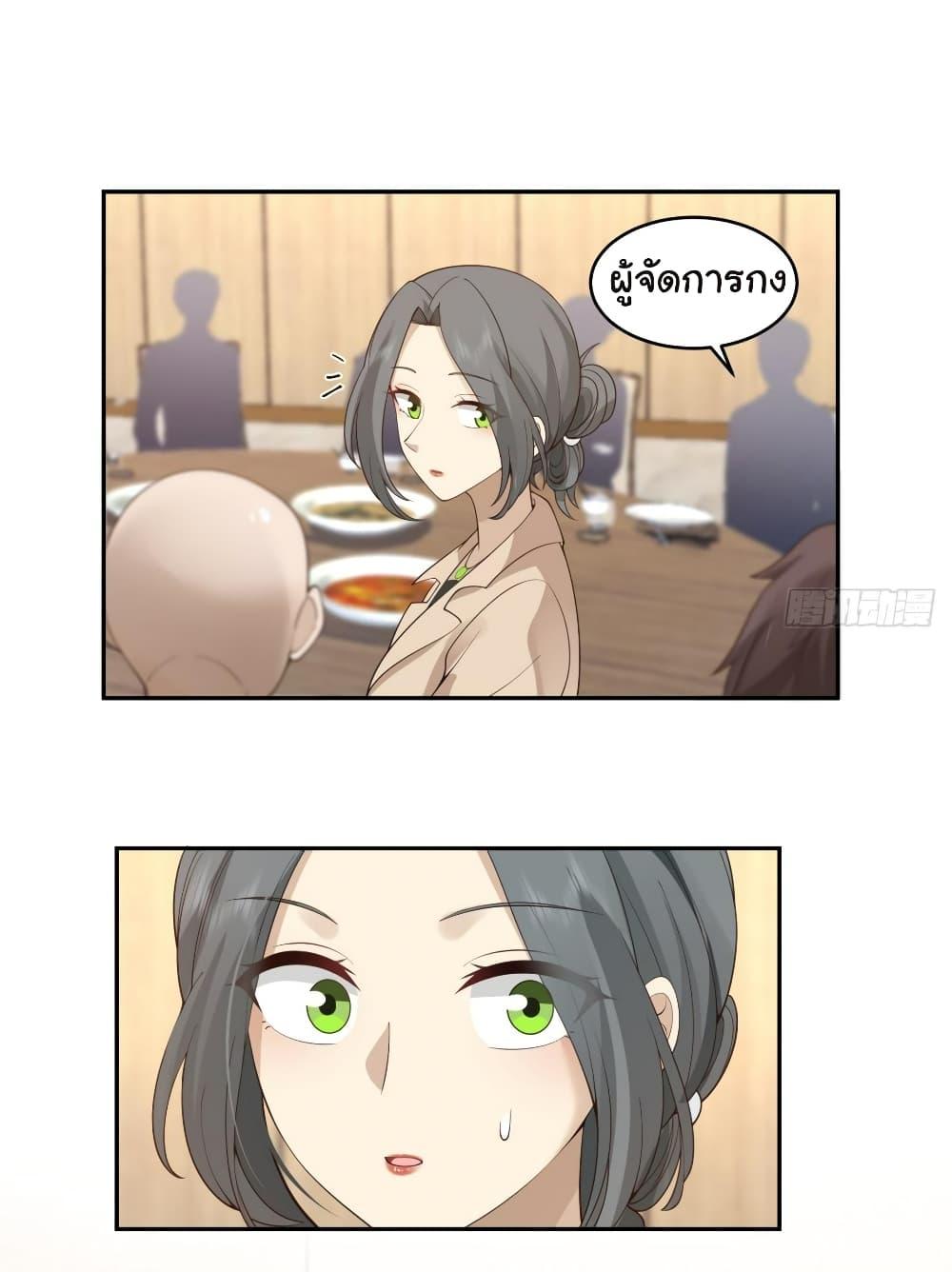 Manga-lc-com อ่านมังงะ อ่านการ์ตูน ออนไลน์ ฟรี I Really Don’t Want to be Reborn ตอนที่ 1 2 3 4 5 6 7 8 9 10 11 12 13 14 ฟรี ไม่มีโฆษณา Manga-lc - อ่าน มังงะ อ่าน การ์ตูน ออนไลน์ อ่านมังงะ ฟรี